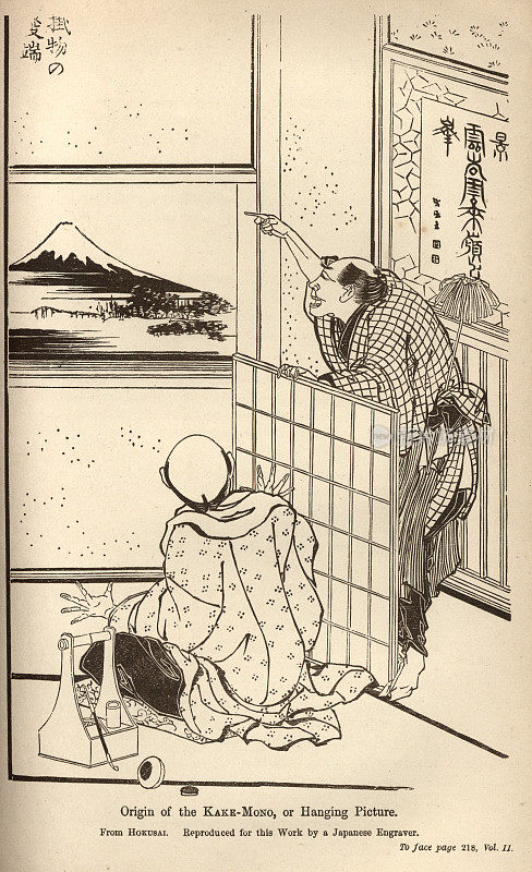 古插画Kakemono, kakejiku，或挂画的起源，日本，日本历史